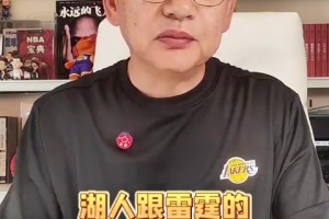 苏群：湖人尽力了&amp;打球的人太少 即使东契奇回归也改变不了大局